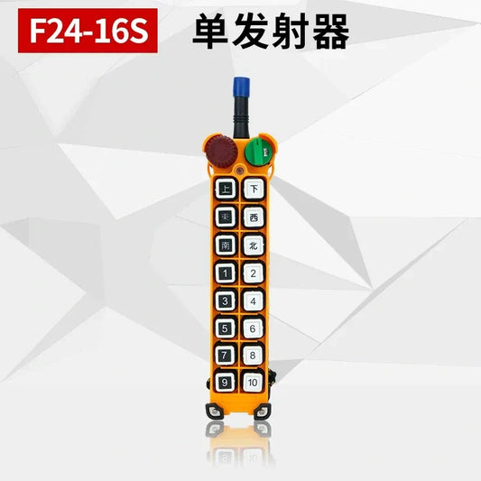 16 keys remote control, crane remote, industrial remote, wireless hoist remote, F24-16S remote,
F24-16S industrial wireless remote control, 16 button crane radio remote, hydraulic cylinder remote controller, IP65 waterproof hoist transmitter receiver kit, overhead crane remote with emergency stop, 1T1R 2T1R 3T1R industrial remote, 24V 36V 220V 380V crane remote, construction machinery wireless remote, anti-interference lifting remote control, 120m long distance industrial rad