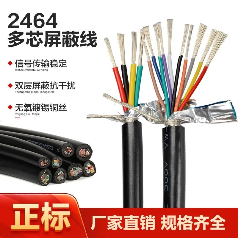 1M UL2464 Multi-Core Double Shielded Cable 2/3/4/5/6/7/8/9/10/12 Core 14AWG~28AWG Tinned Copper Wire
