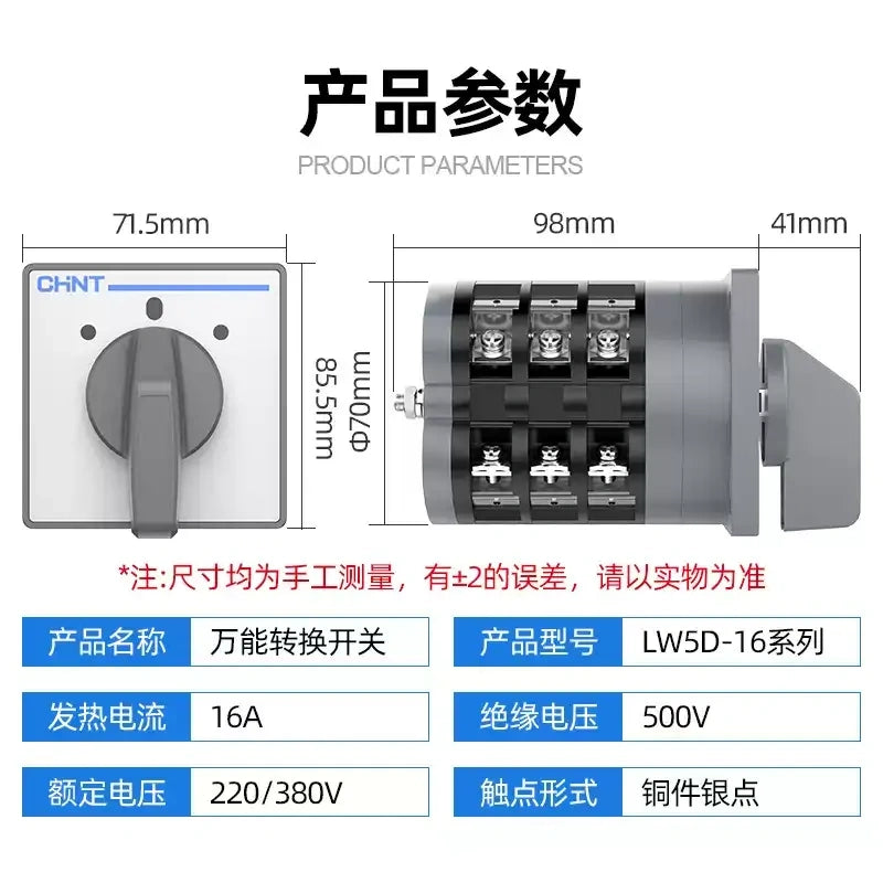 CHNT LW5D-16 3-Position Rotary Cam Switch 16A