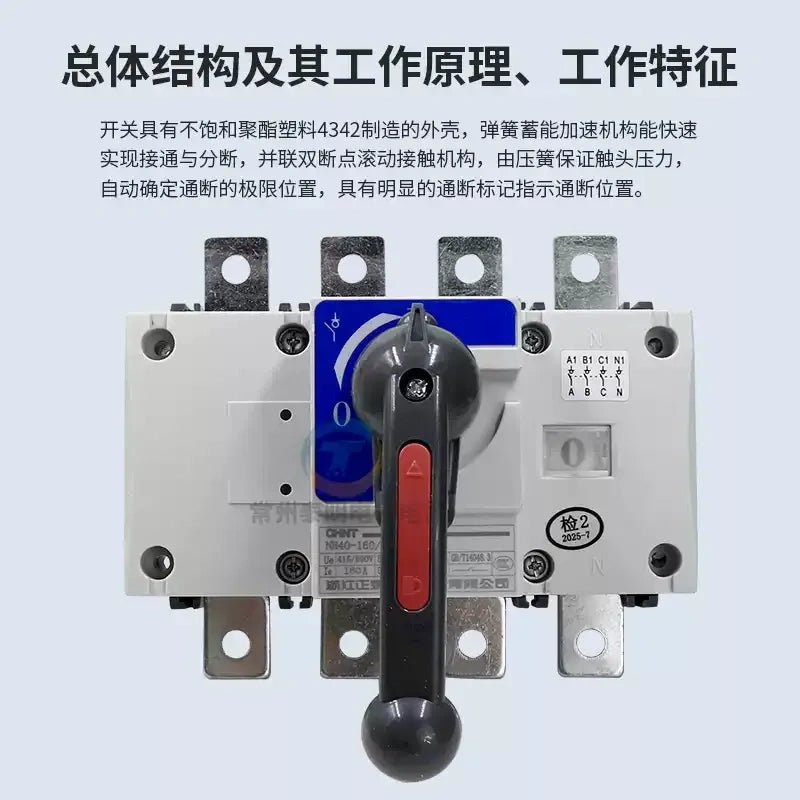 CHINT NH40 Series Isolator Switch NH40-63/100/160/250 3P 4P