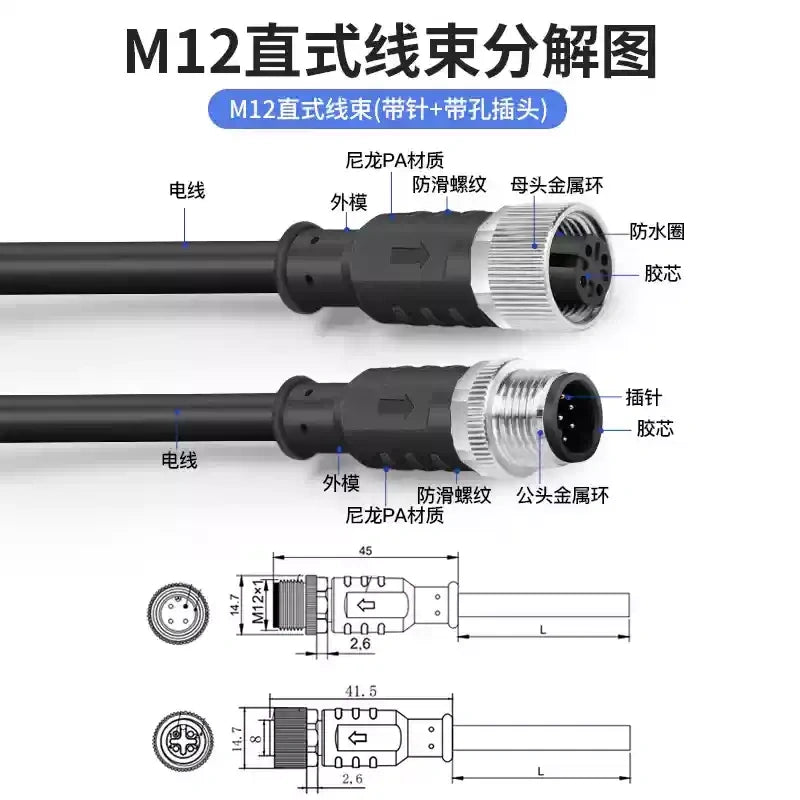 0.5M/3M/10M/Lot IP67 M12 Sensor Connector Cable, Male Female 4/5/8/12P PVC PUR Shielded Cable for Industrial Proximity Sensor
