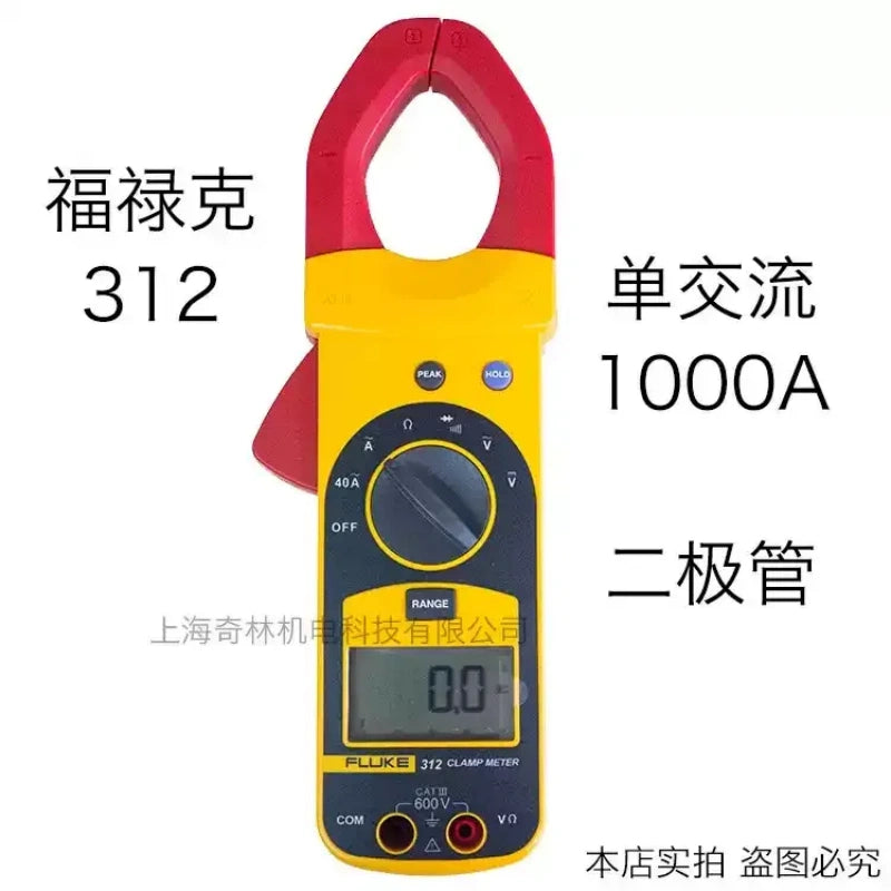 Fluke Clamp Meter, Digital Clamp Meter ,301A ,301B ,301C ,301D, 302Plus ,303 ,305 ,317 ,319 ,True RMS Clamp Meter ,ACDC Clamp Meter ,Electrician Tools ,HVAC Tools ,Industrial Maintenance