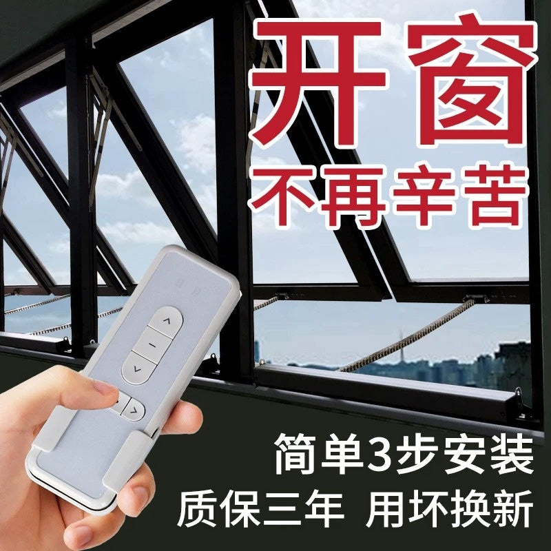 Electric Chain Window Opener, 24V Automatic Window Closer with Rain Sensor, Smart Remote APP Control for Skylight, Casement, Awning Window, 300-1000mm Stroke