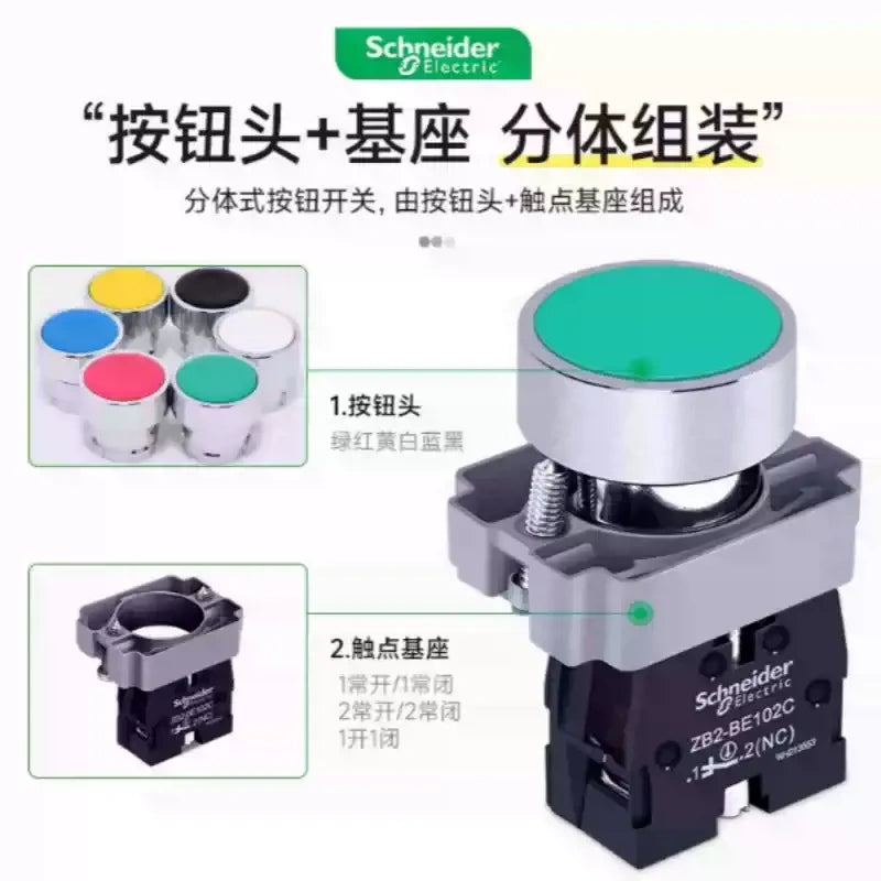 XB2 push button,XB2BA31C,XB2BA41C,XB2BA42C,XB2BA21C,XB2BA11C,XB2BA51C,XB2BA61C,XB2BA15C,XB2BA25C,XB2BA35C,XB2BA45C,XB2BA55C,XB2BA65C,XB2BA33C,XB2BA44C,XB2BA22C,ZB2-BE101C,ZB2-BE102C,22mm flat head pushbutton,metal push button switch,industrial control push button,NO NC auxiliary contact block,machine start stop button,panel mount control switch,green start push button,industrial automation switch,control cabinet push button