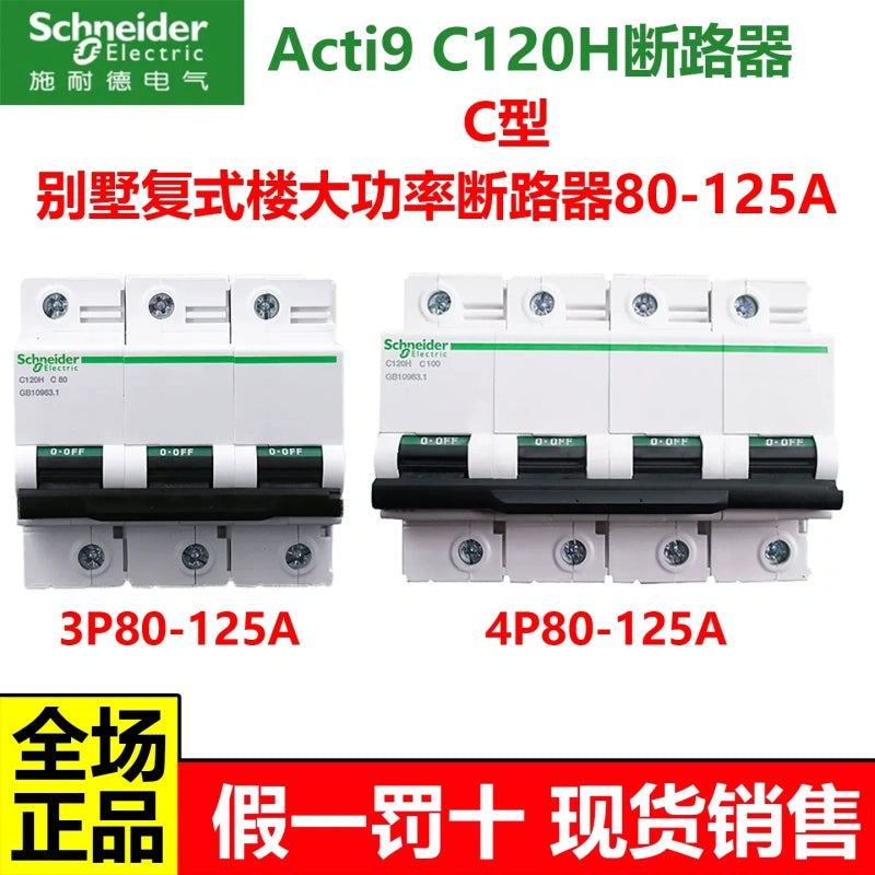 Schneider Electric Acti 9 C120 2P/3P/4P AC Miniature Circuit Breaker 80A 100A 125A