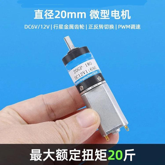 Planetary Gear DC Reduction Motor 12V 6V Mini 180 Motor 20mm Adjustable Low Speed 6RPM-1830RPM PWM Micro Motor All Metal Gearbox