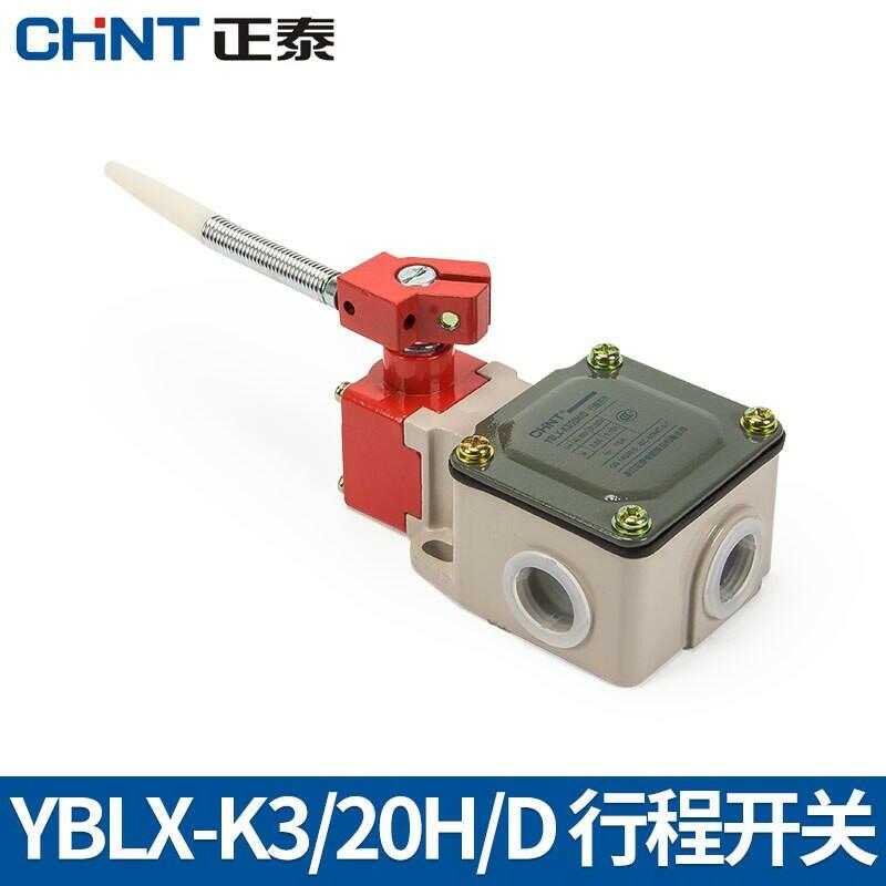 CHNT CHINT Limit Switch YBLX-K3/20H/T B L D J Z W H1 H2 H3 LXK3-20H/T.