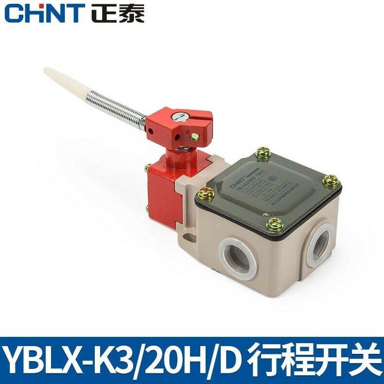 CHNT CHINT Limit Switch YBLX-K3/20H/T B L D J Z W H1 H2 H3 LXK3-20H/T.
