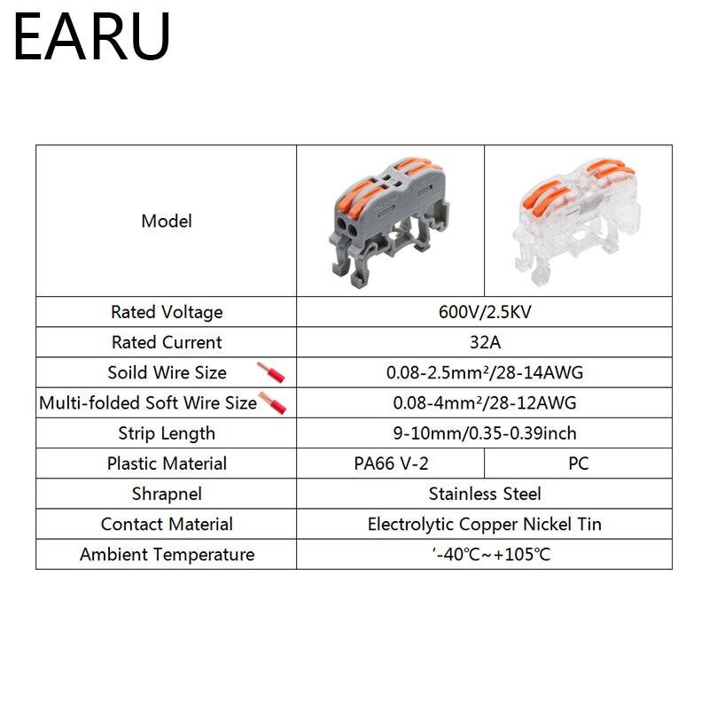 EARU- 1/2/3/5P Din Rail Type Quick Fast Cable Wiring Connection Terminal.