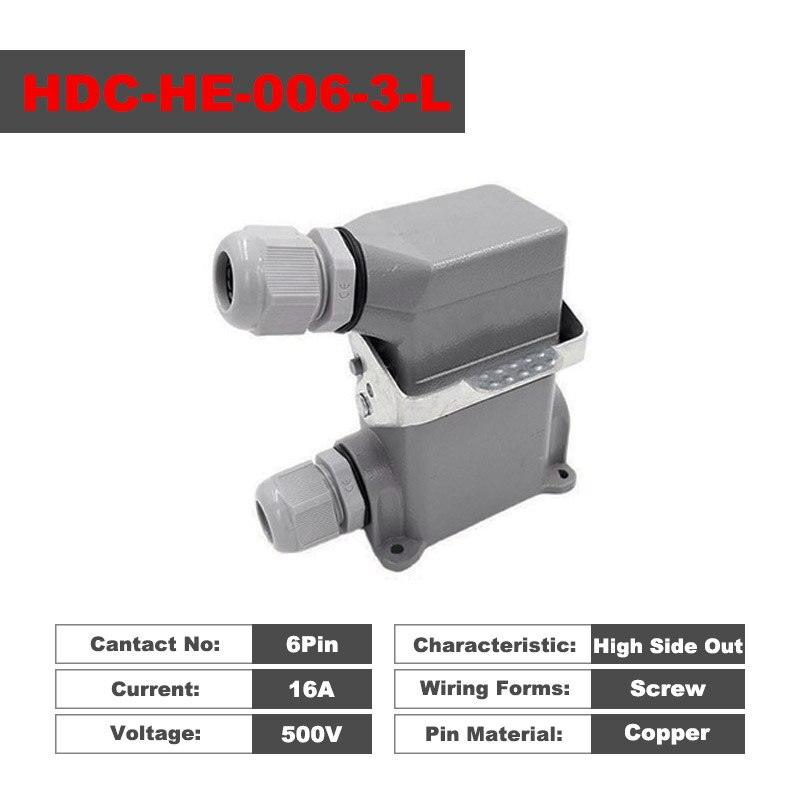 industrial plug 6pin