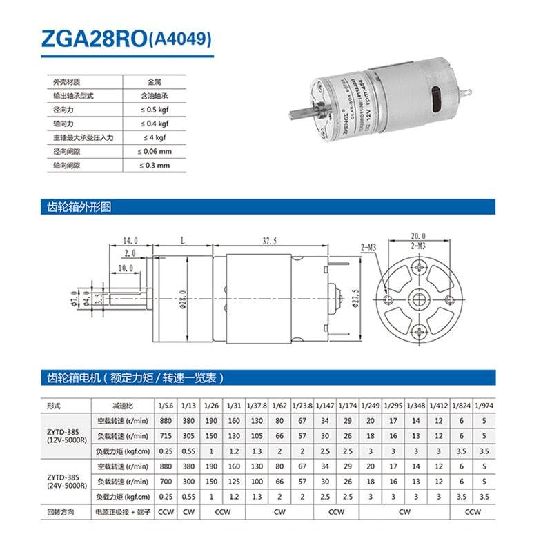ZHENGKE ZGA28RO DC12V 24V 4/5/10/20/30/40/50/60/80/100/120/150/160/200/300/400/454/1600 RPM gear motor 28mm High Torque.