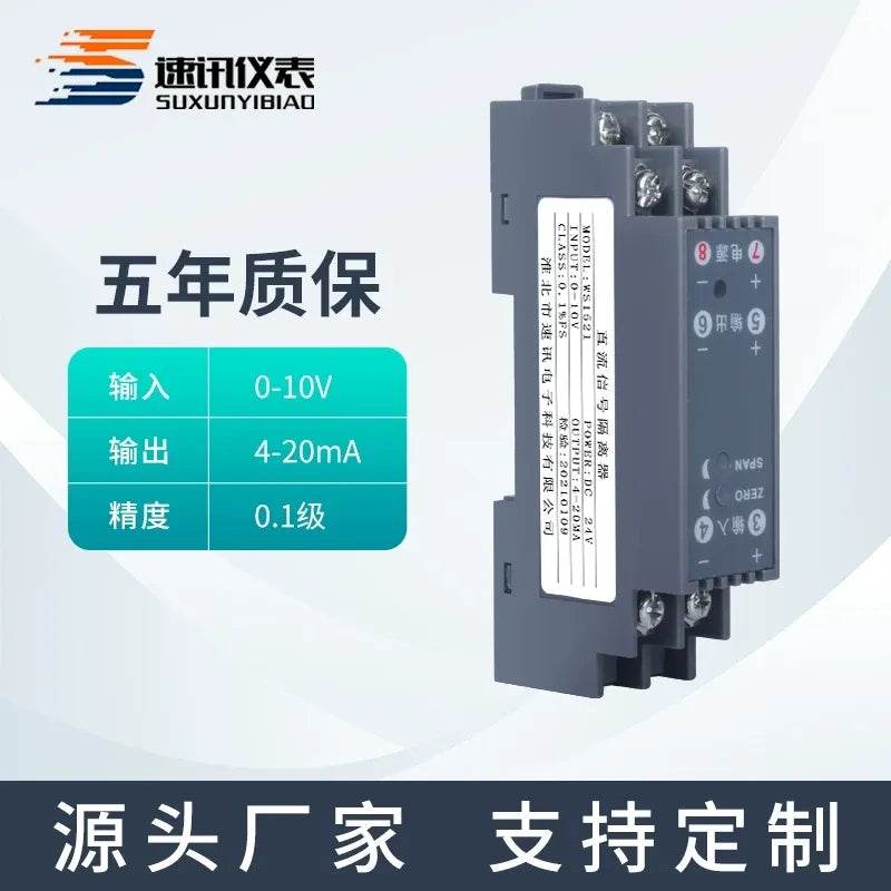 WS1521,Signal Isolator,Analog Signal Isolator,Voltage Current Converter,DIN Rail Module,DC Signal Transducer,PLC Signal Module,Industrial Control Module,DC0-10V to 4-20MA Signal Isolator