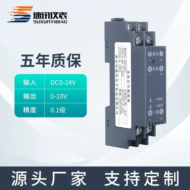 WS1521,Signal Isolator,Analog Signal Isolator,Voltage Current Converter,DIN Rail Module,DC Signal Transducer,PLC Signal Module,Industrial Control Module,DC0-24V to 0-10V Signal Isolator