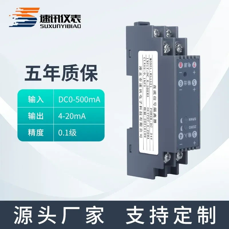 WS1521,Signal Isolator,Analog Signal Isolator,Voltage Current Converter,DIN Rail Module,DC Signal Transducer,PLC Signal Module,Industrial Control Module,DC0-500mA to 4-20mA Signal Isolator