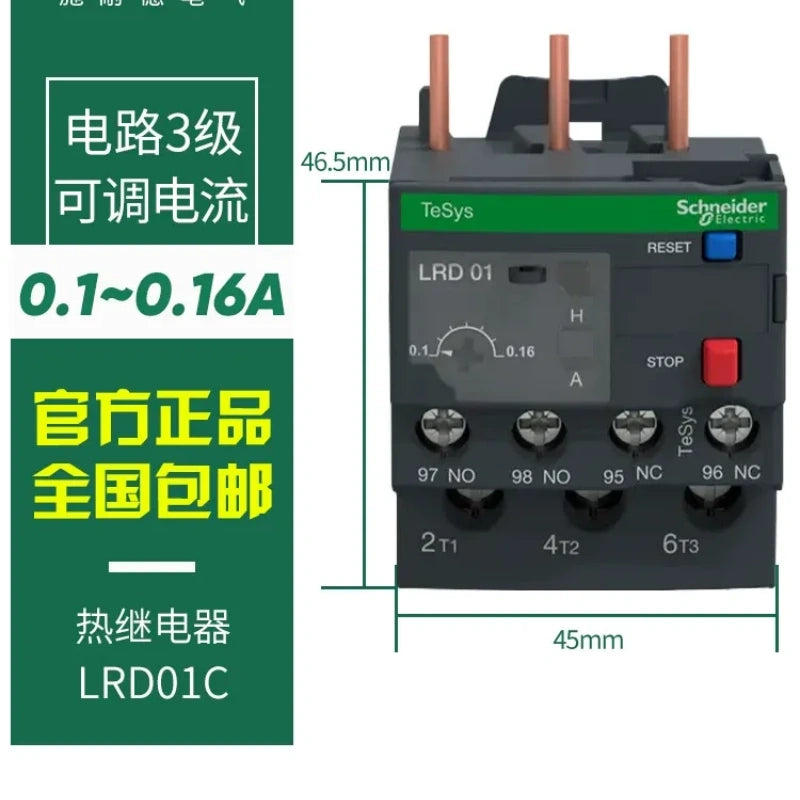 Schneider thermal overload relay, LRD relay, LRD01C