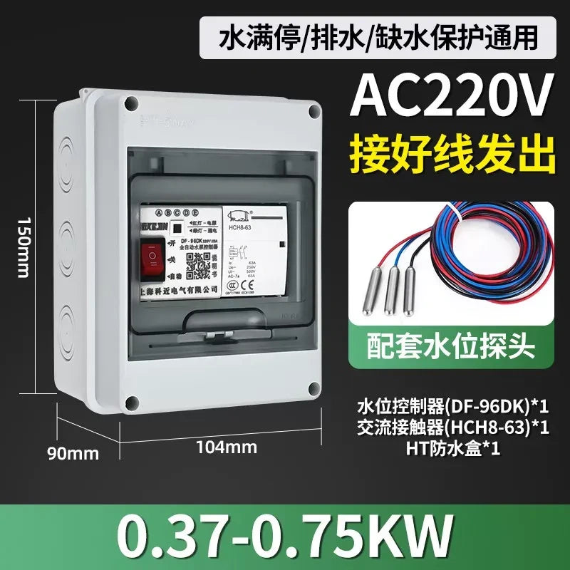 0.37-0.75kW water level controller kit , automatic water pump controller with water level controller+contactor+waterproof enclosure+level probe