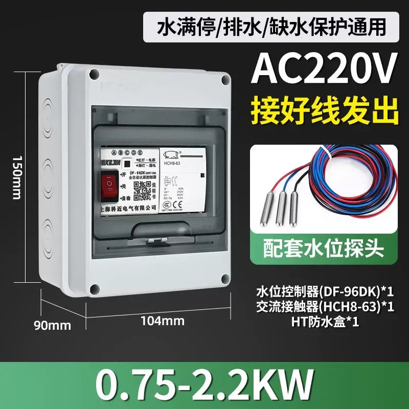 0.75-2.2kW water level controller kit , automatic water pump controller with water level controller+contactor+waterproof enclosure+level probe