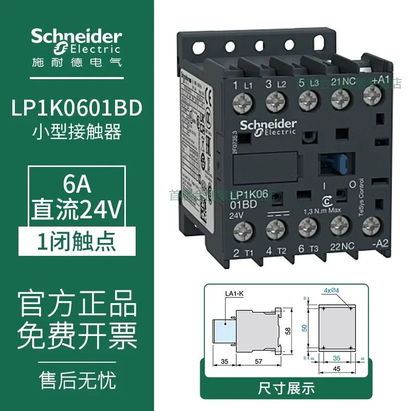 Schneider Contactor LC1K0601BD 6A DC24V Contactor, 1NC LP1K Contactor 