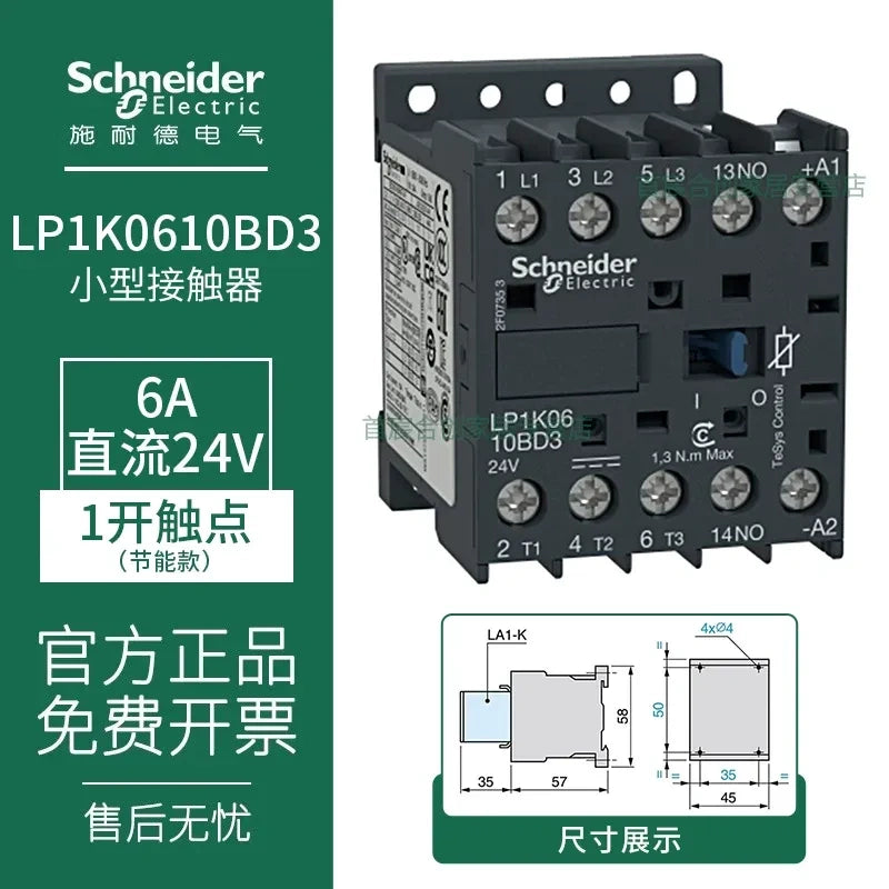 Schneider Contactor LC1K0610BD3 6A DC24V Contactor, 1NO LP1K Contactor 