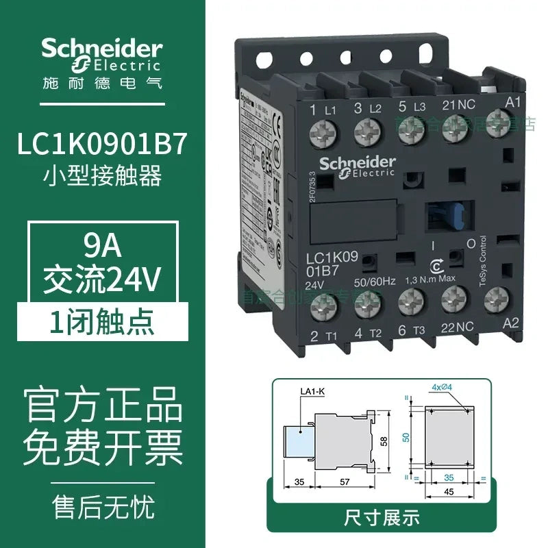 Schneider Contactor LC1K0901b7 9A AC24V Contactor, 1NC LP1K Contactor 