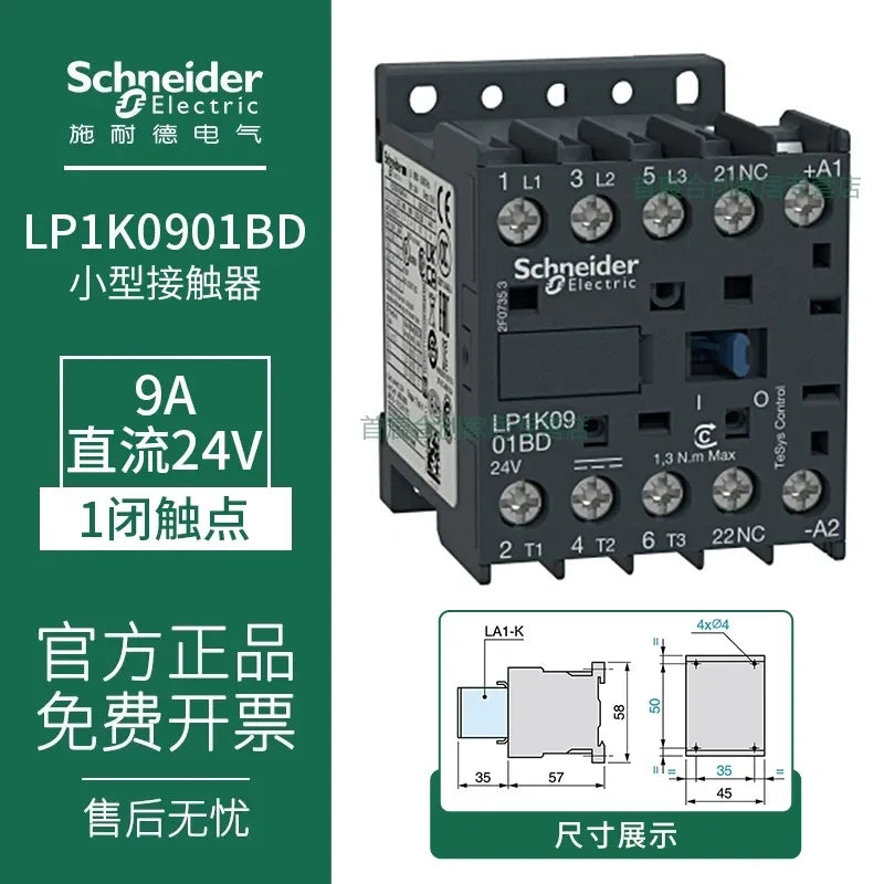 Schneider Contactor LC1K0901BD 9A DC24V Contactor, 1NC LP1K Contactor 