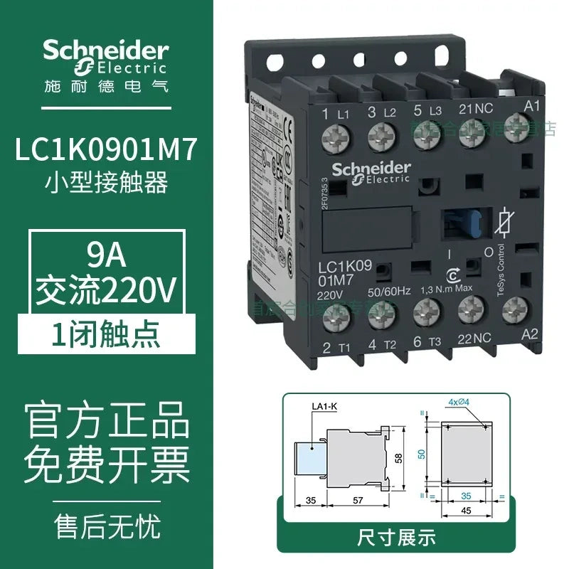 Schneider Contactor LC1K0901M7 9A AC220V Contactor, 1NC LP1K Contactor 