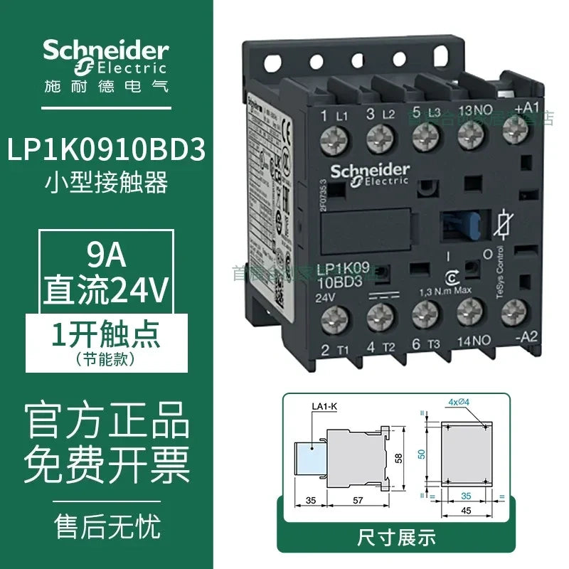 Schneider Contactor LC1K0910BD3 9A DC24V Contactor, 1NO LP1K Contactor 
