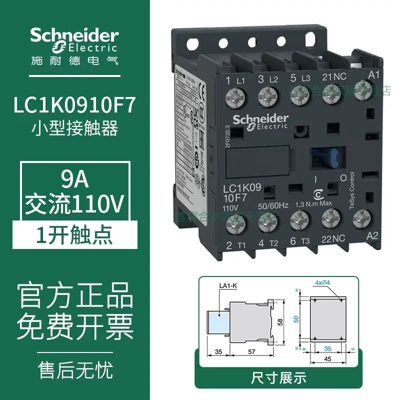 Schneider Contactor LC1K0910F7 9A AC110V Contactor, 1NO LP1K Contactor 