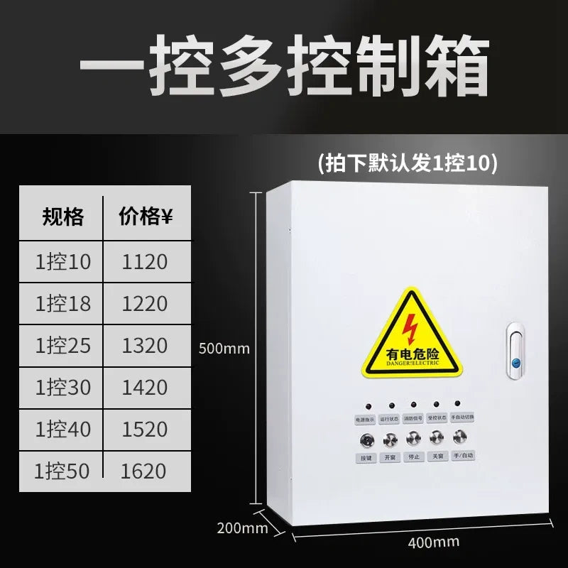 Electric Chain Window Opener, 24V Automatic Window Closer with Rain Sensor, Smart Remote APP Control for Skylight, Casement, Awning Window, 300-1000mm Stroke