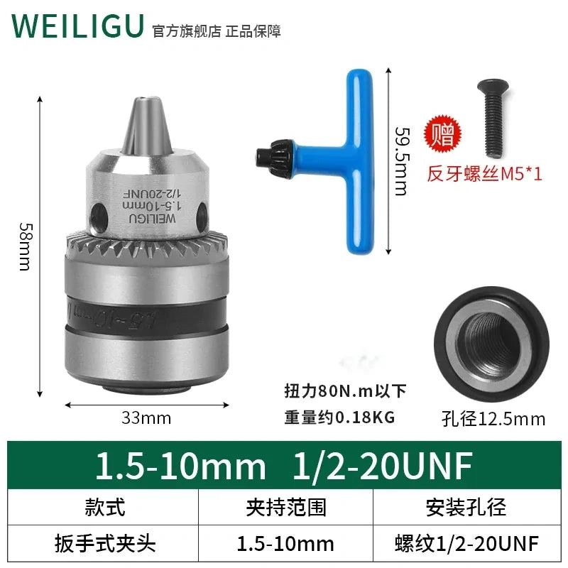 key locking design drill chuck, key type steel drill chuck Clamping Capacity 1.5-10mm, all metal heavy duty chuck Mount Type with screw 1/2-20unf