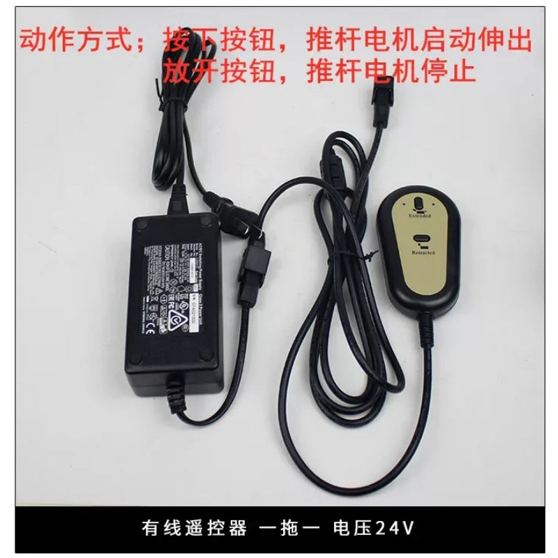 12V/24V Linear Actuator Controller Kit AC 220V to DC 12V/24V