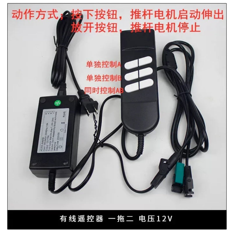 12V/24V Linear Actuator Controller Kit AC 220V to DC 12V/24V