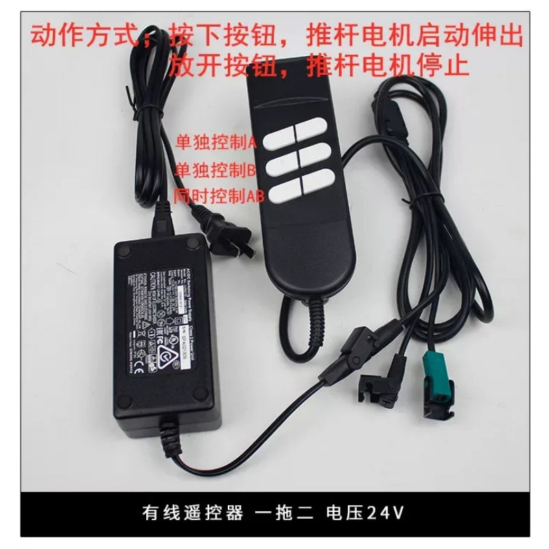 12V/24V Linear Actuator Controller Kit AC 220V to DC 12V/24V