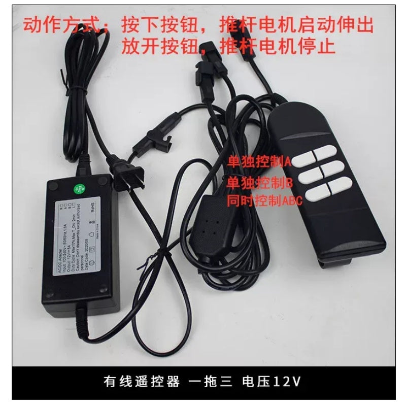 12V/24V Linear Actuator Controller Kit AC 220V to DC 12V/24V