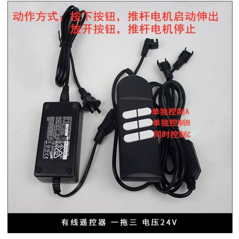 12V/24V Linear Actuator Controller Kit AC 220V to DC 12V/24V