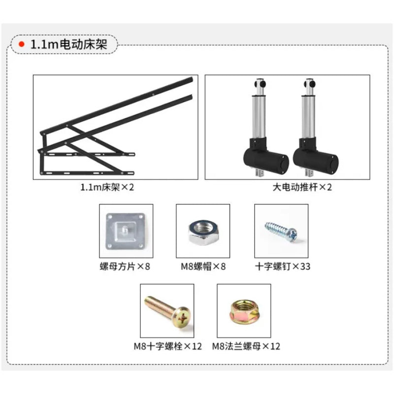 electric bed lift mechanism, motorized bed storage lifter, remote control bed lift kit, electric bed frame for storage, heavy duty bed hinge lift, smart bed lift actuator, tatami bed electric lift, ottoman motorized lift support, bed storage hydraulic lift, attic hatch electric lifter, 600KG electric bed actuator, 1.1m bed lift kit