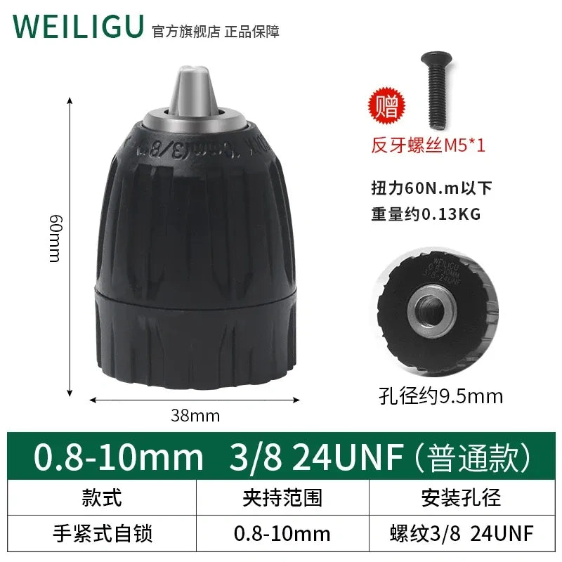 Hand-Tight Self-Locking Chuck,Clamping Range: 0.8–10mm,mounting Thread: screw 3/8"-24UNF drill adapter