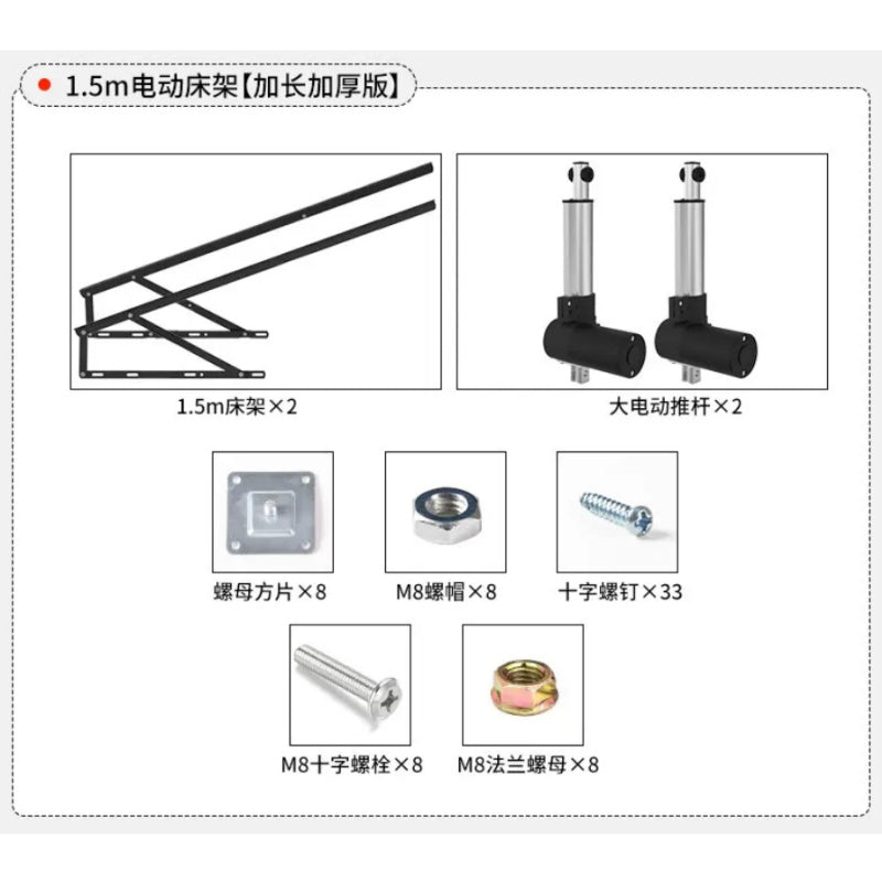 electric bed lift mechanism, motorized bed storage lifter, remote control bed lift kit, electric bed frame for storage, heavy duty bed hinge lift, smart bed lift actuator, tatami bed electric lift, ottoman motorized lift support, bed storage hydraulic lift, attic hatch electric lifter, 600KG electric bed actuator, 1.5m bed lift kit