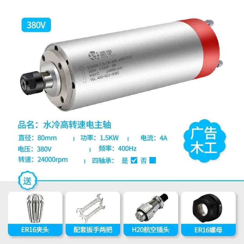 CNC Water Cooled Spindle Motor 800W 1.5KW 2.2KW, 220V/380V 24000rpm ER11 ER16 ER20 Collet
