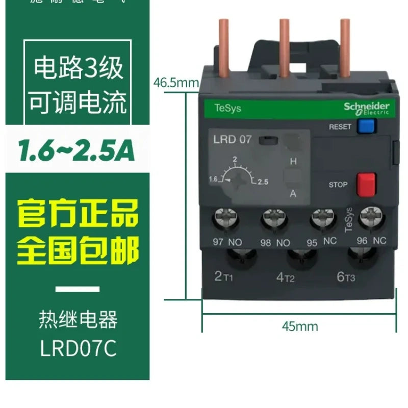 Schneider thermal overload relay, LRD relay, LRD07C