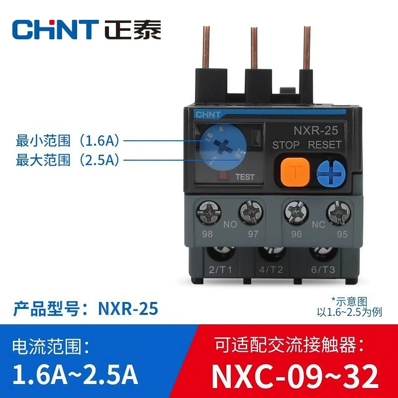 CHNT NXR series,NXR‑25,1.6‑2.5a thermal relay,compatible with NXC contactor,1NO 1NC thermal relay