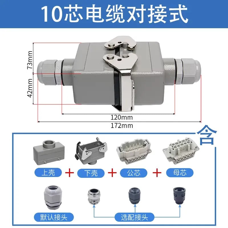 10 Pin Rectangular Heavy Duty Connector HDC-HE-010-1/2/3/4-F/M 16A Waterproof Aviation Plug Socket