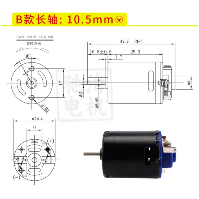 CHR-RD370, 10.5mm shaft 370 dc motor, high torque 370 motor, 6v 12v brushed motor, 10000 rpm dc motor, 19800 rpm motor, black case dc motor, rc crawler motor, water gun mod motor, diy screwdriver motor