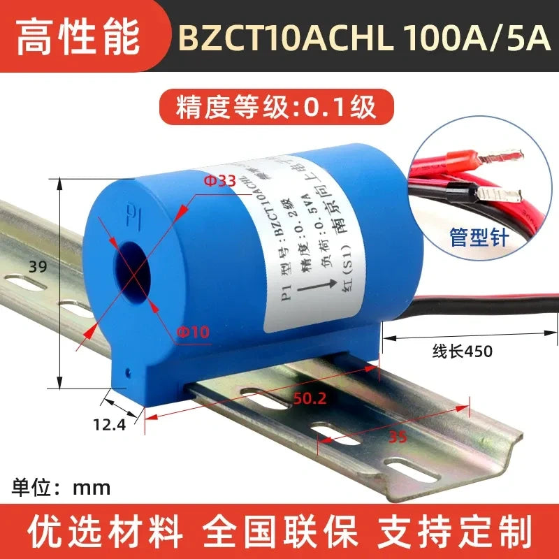 BH0.66 current transformer, through core CT, BZCT10 current transformer, 1-turn current transformer, 100A/5A secondary CT, 0.1 class metering transformer