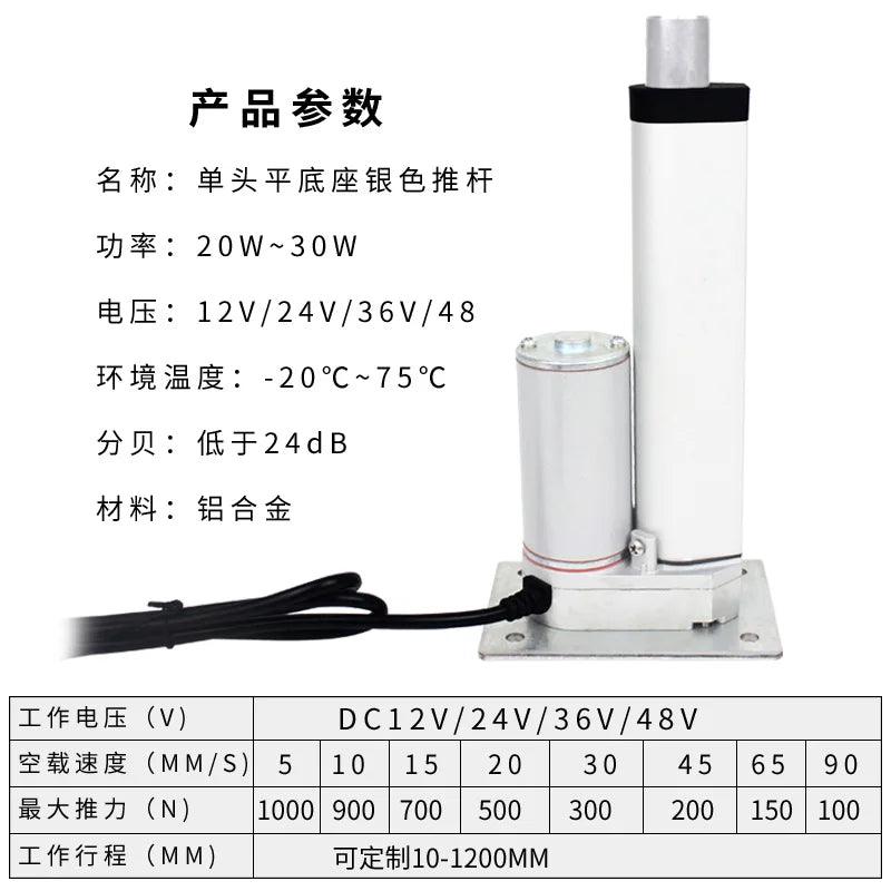 1000N Micro Linear Actuator DC 24V 12V Telescopic Rod 20mm 30mm 50mm 100mm 400mm Electric Lineal Actuador Lift Platform Table