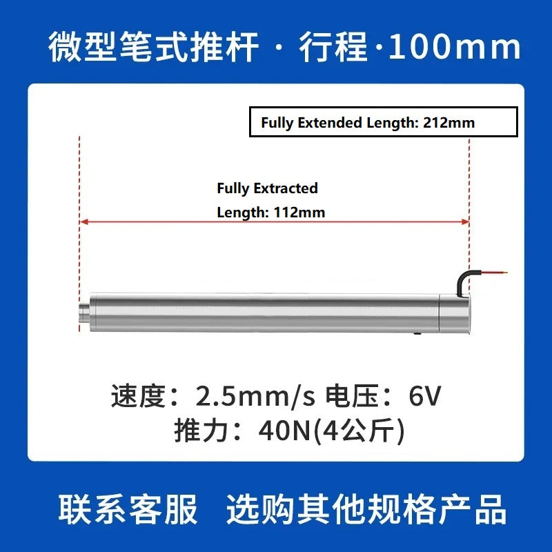 12V/24V Pen Type Electric Linear Actuator