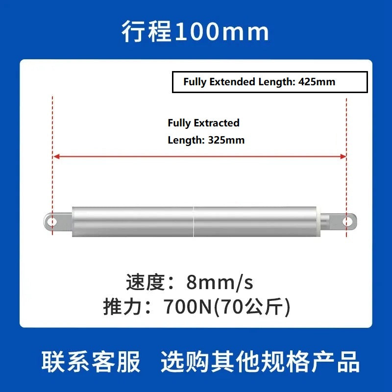 12V/24V Pen Type Electric Linear Actuator
