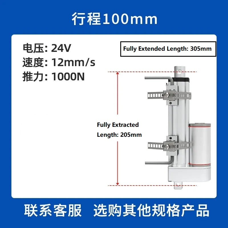 adjustable stroke linear actuator, 1400N linear actuator, heavy duty linear actuator, 12V/24V linear actuator,adjustable speed linear motor, aluminum alloy linear actuator, IP54 linear actuator, industrial linear actuator,heavy lift linear actuator, solar tracking actuator, automatic door linear actuator, DIY telescopic motor, large stroke push rod,7-60mm/s actuator, 140kg thrust actuator, 5 joints linear actuator, custom stroke actuator, limit switch actuator