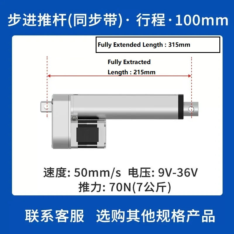 DC Stepper Linear Actuator, Gear & Timing Belt Type