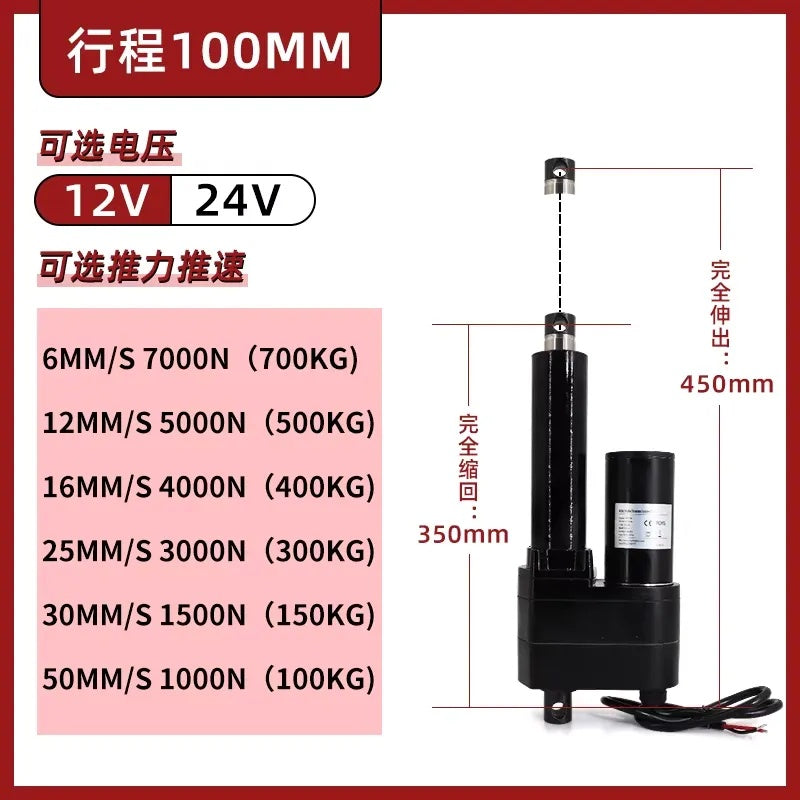 heavy duty linear actuator, 7000n linear actuator, ip65 linear actuator, industrial electric cylinder, waterproof linear actuator, high thrust linear actuator, 12v 24v linear actuator, dc telescopic rod, heavy duty electric actuator, industrial telescopic rod